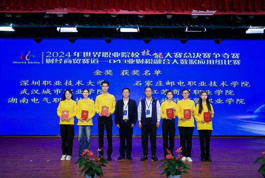 图片2.png 图片2.png