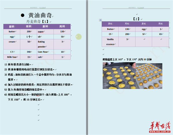 图片 3.png 图片 3.png