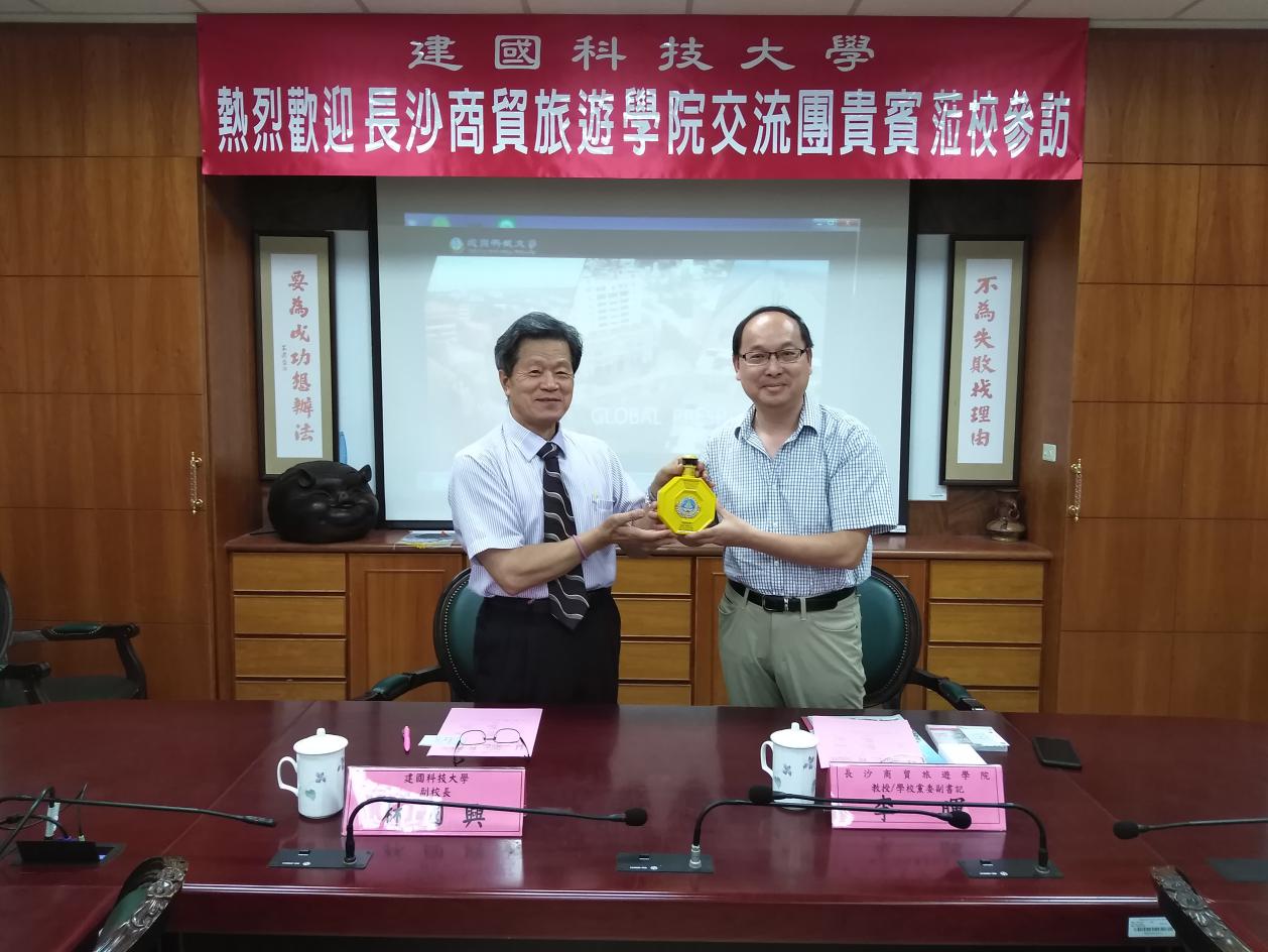 林国兴副校长与李晖副书记代表双方互赠纪念品