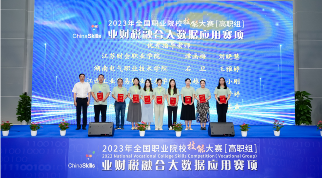 微信图片_20230925095341.png 微信图片_20230925095341.png