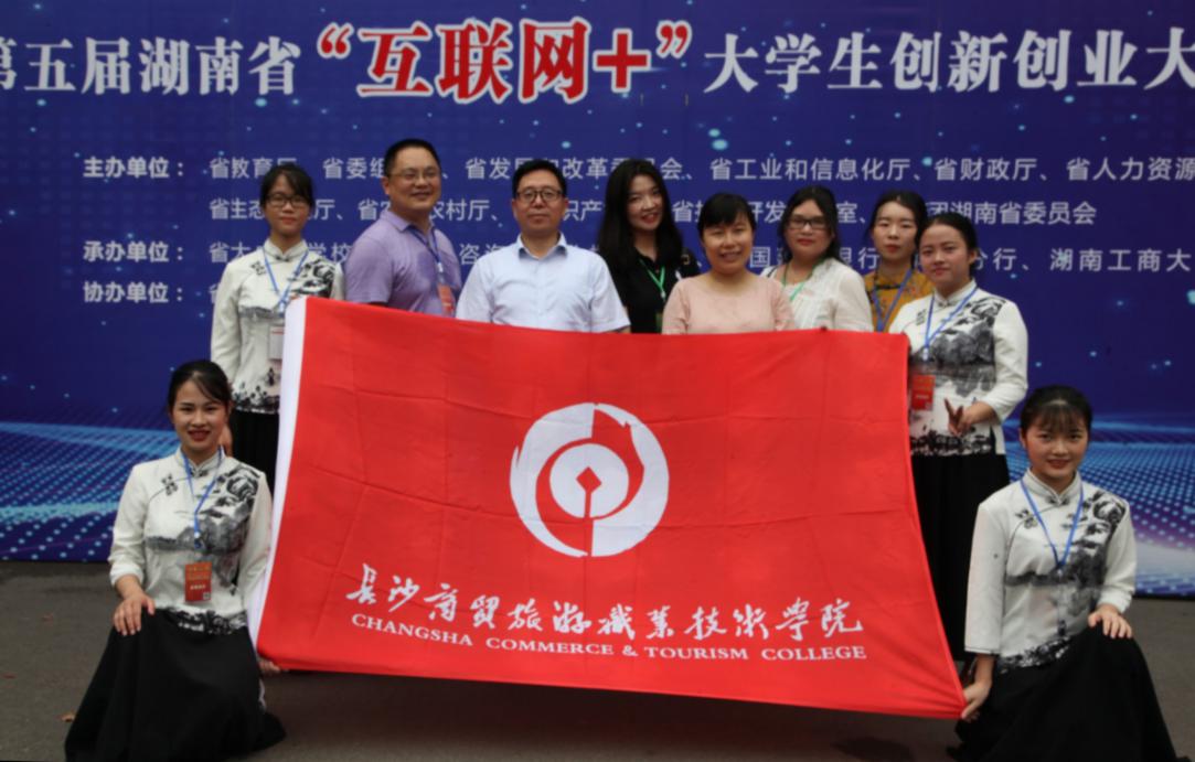 微信图片_20190827234004