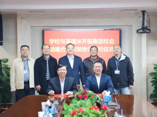 微信截图_20230407163125.png 微信截图_20230407163125.png