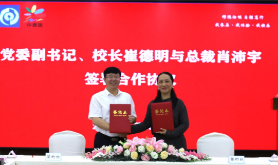 微信截图_20230517121653.png 微信截图_20230517121653.png