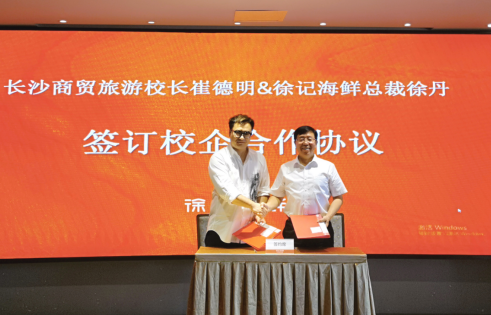 微信截图_20230621172328.png 微信截图_20230621172328.png