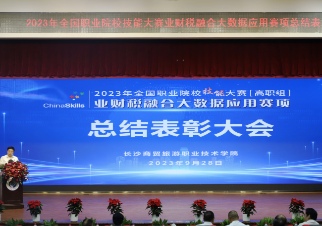 微信图片_20231007105907.png 微信图片_20231007105907.png