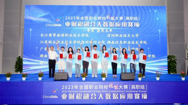 微信图片_20230925095122.png 微信图片_20230925095122.png