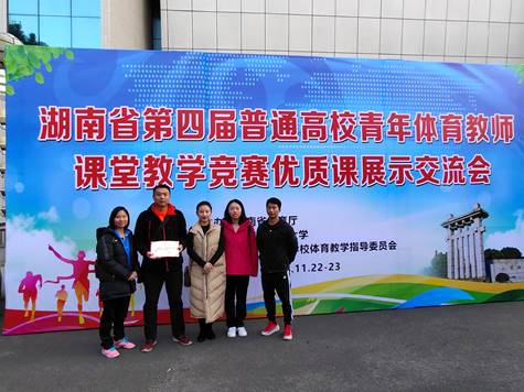 微信图片_20181202225603