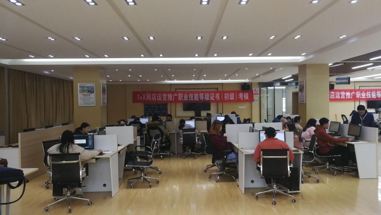 网店运营推广01
