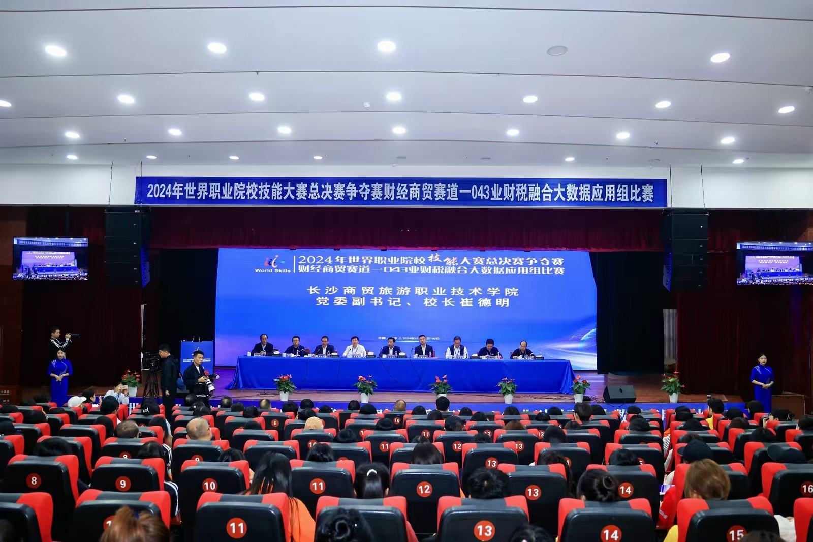 微信图片_20241031141936.jpg 微信图片_20241031141936.jpg