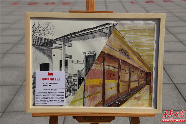 长沙商贸旅游职院3_副本.png 长沙商贸旅游职院3_副本.png