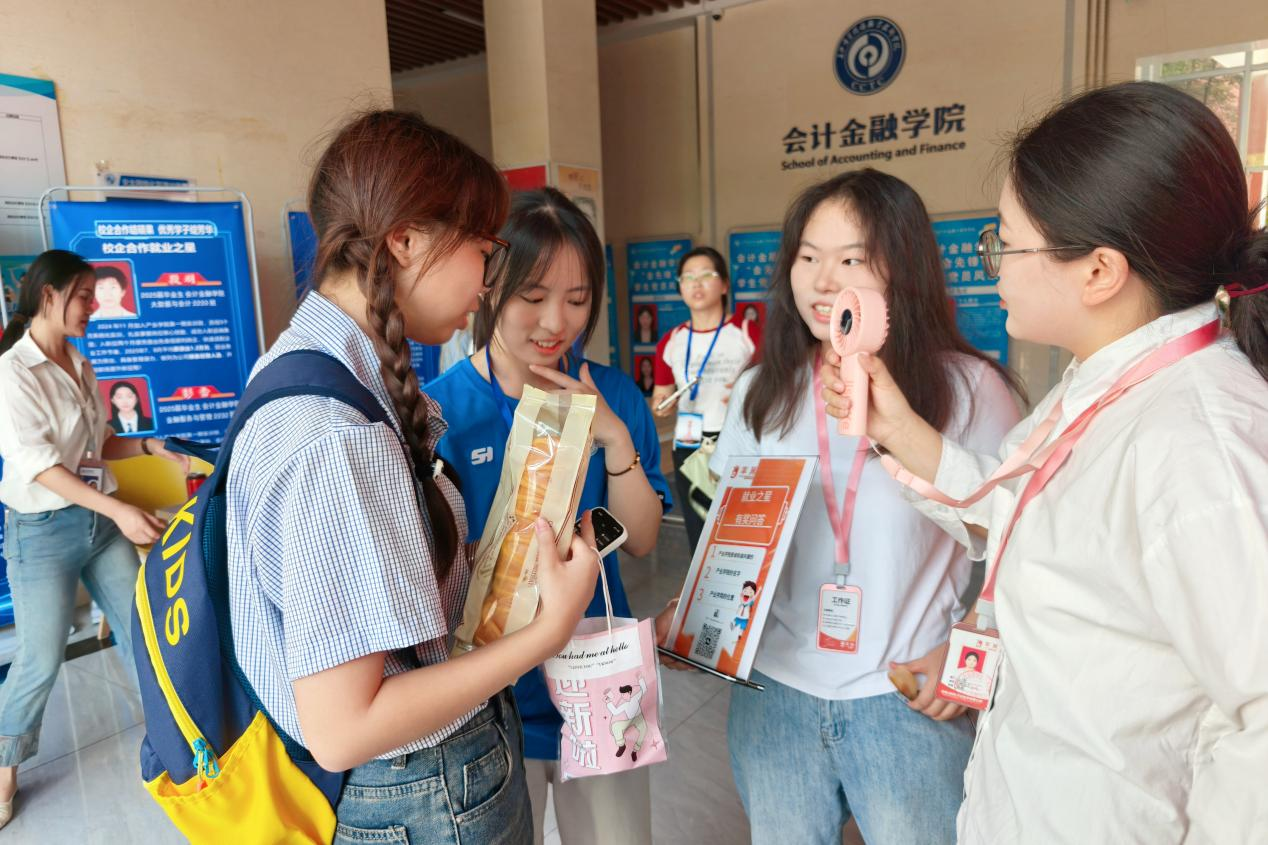 会计金融.png 会计金融.png
