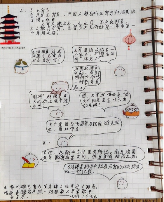从“舌尖”到“笔尖”:这位长沙商贸学子的食谱手账厉害了