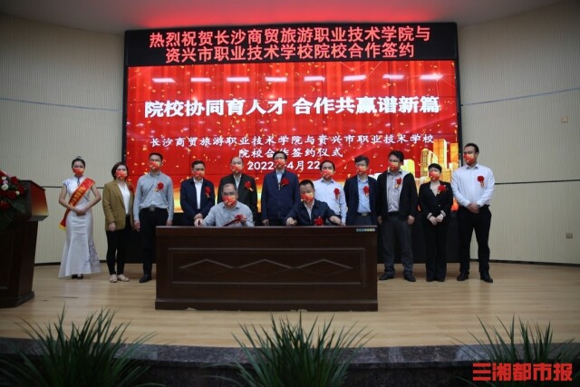 深度合作共育“大国工匠”!这两校携手探索“中高职贯通培养”湖南“新样板”