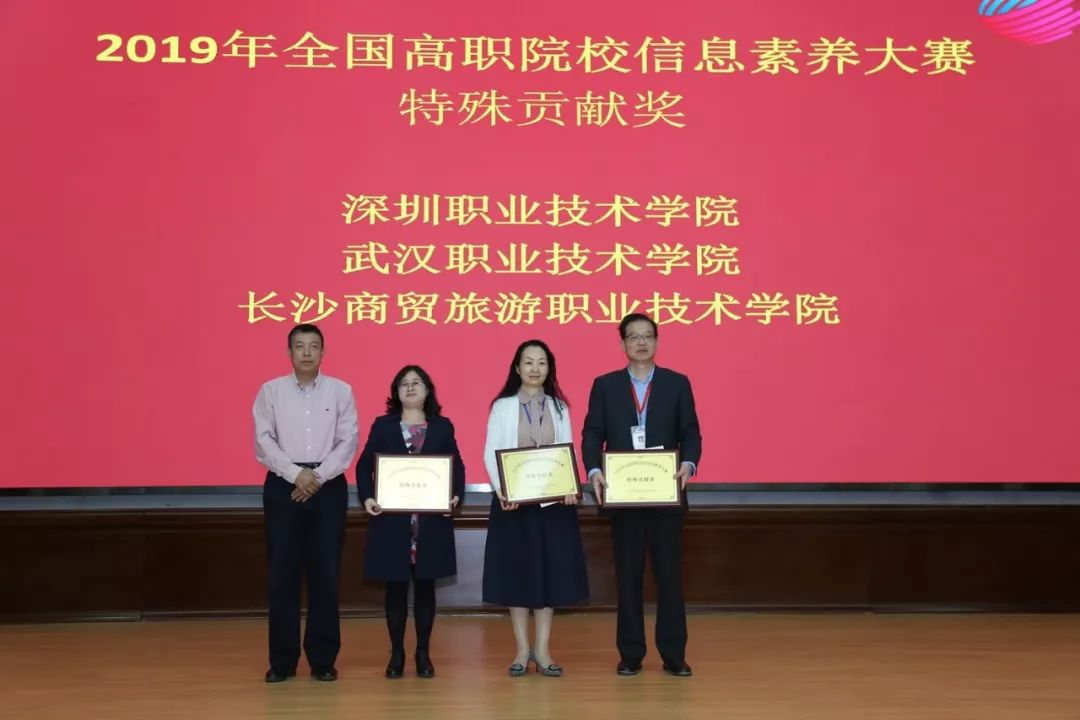 微信图片_20191209210225