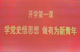 说明: C:\Users\pc\Documents\Tencent Files\285437438\FileRecv\MobileFile\mmexport1615212765027.jpg