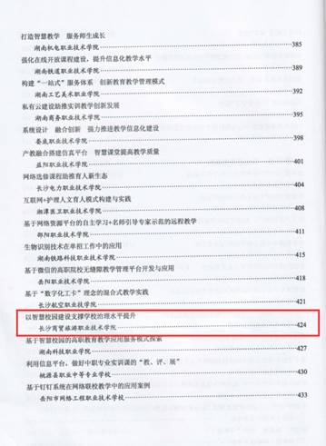 说明: C:\Users\pc\AppData\Roaming\Tencent\Users\1137270457\QQ\WinTemp\RichOle\]CML9C8B[54T4_K1Q{1QOWR.png