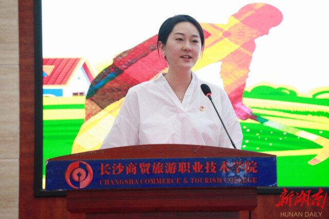 青春筑梦行!2022年长沙市大学生助力乡村振兴暑期社会实践活动启动