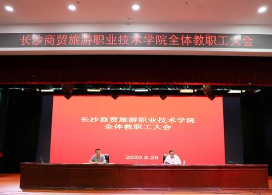 微信图片_20200930103549