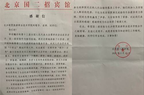 说明: C:\Users\Administrator\AppData\Local\Temp\WeChat Files\cf38da3d0f72ecbfab7c6ec78d3291f.jpg