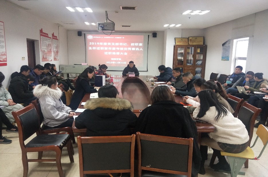 微信图片_20200102102850