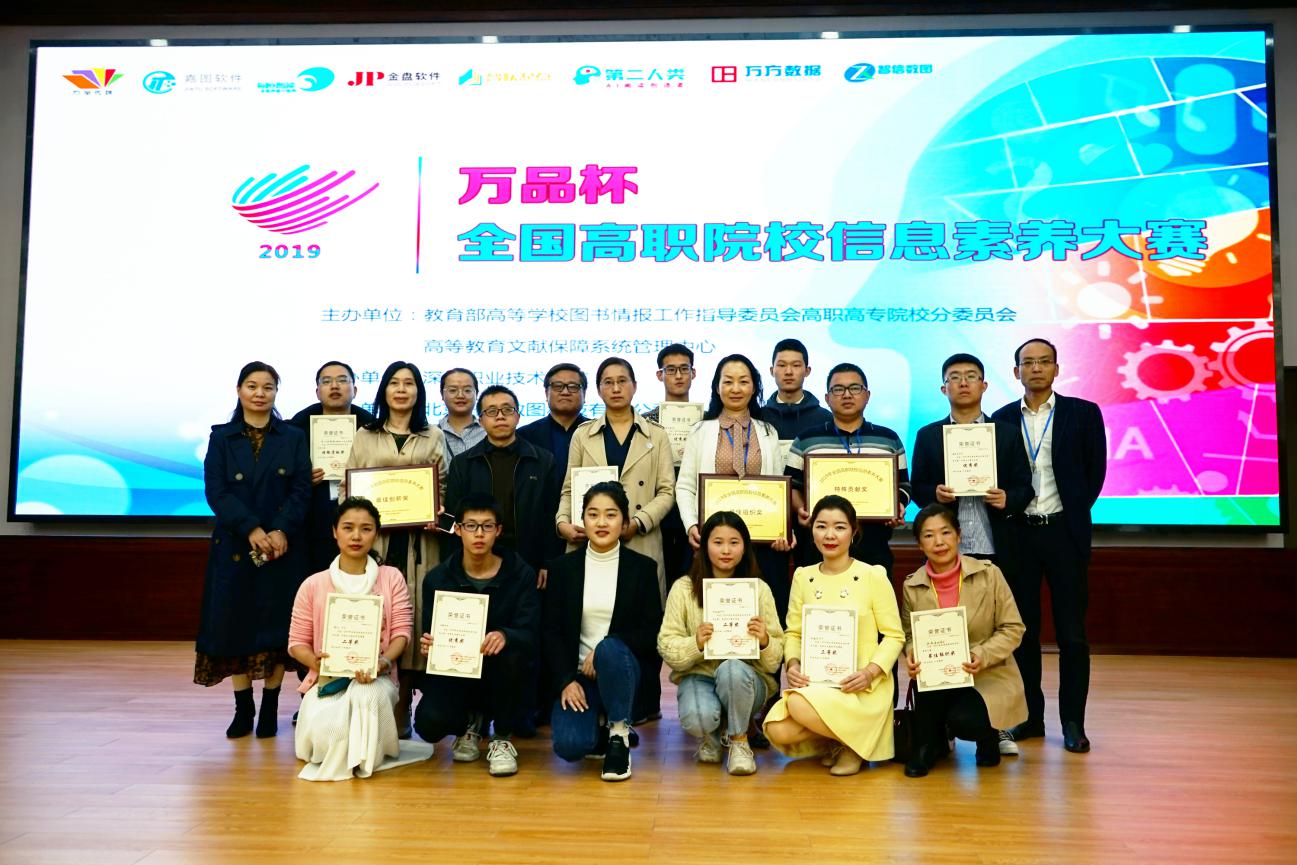 微信图片_20191209224109