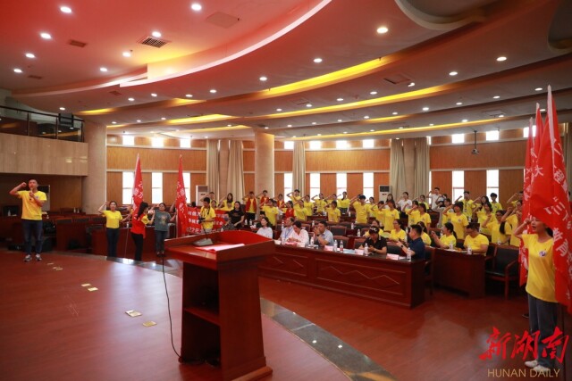 青春筑梦行!2022年长沙市大学生助力乡村振兴暑期社会实践活动启动