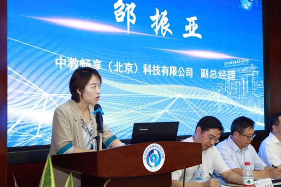 说明: 邵振亚 副总经理发言